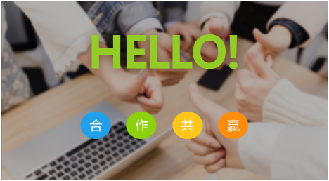 為客戶(hù)提供一體化油墨印刷解決方案。